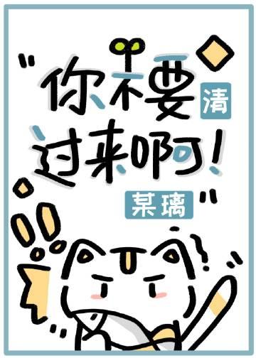 社恐人社恐魂表情包