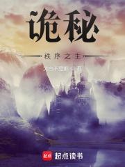 诡秘之主序列扮演