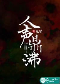 人声鼎沸想到的画面