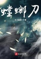 赛博朋克2077传说级螳螂刀