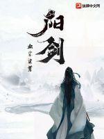 斗罗林毅觉醒太极阴阳剑