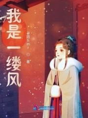 我是一缕春风作文600字