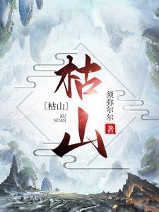 枯山水石头放置规则