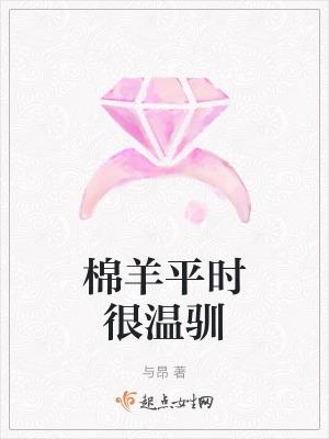 绵羊饲养及疾病防治新技术