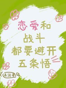 主咒是什么意思?