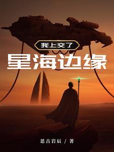 我的玩家能成神第99章