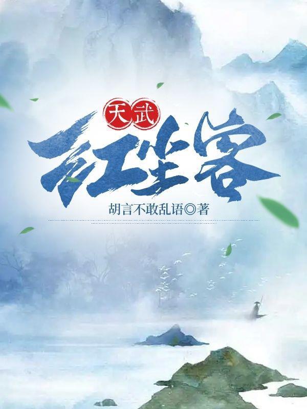 红尘客什么意思