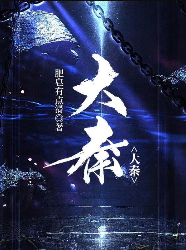 大秦铁路11月货物运输量增长