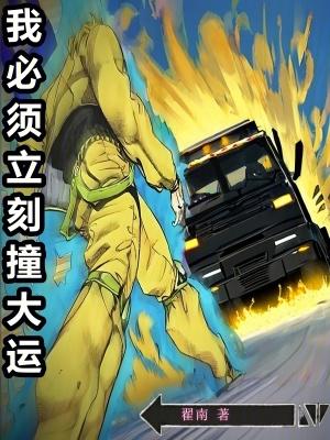 什么时候走大运