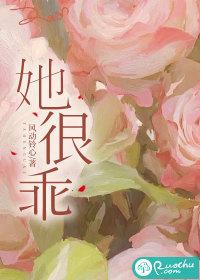 她很乖很软重生