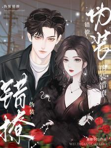 伪装感情是什么意思