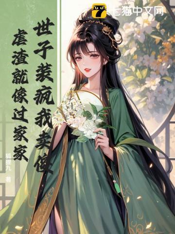 世子妃这是世子爷给您准备的安神药