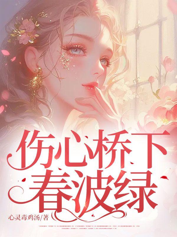 曾是惊鸿照影来是哪个园林