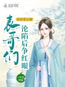 表哥们沦陷后争红眼免费