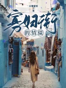 电影寡妇村1988年