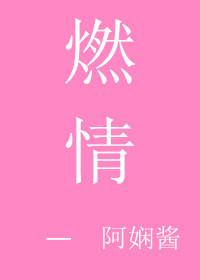 燃情克利夫兰第六季